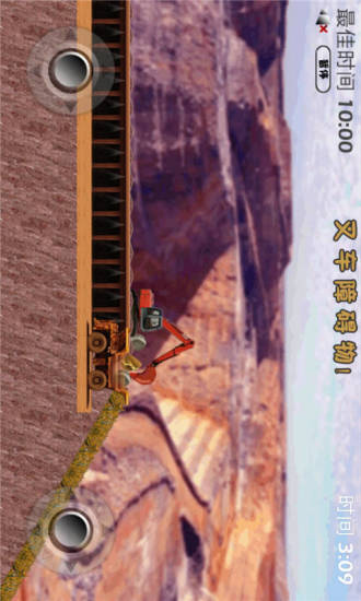 这个楼该这么盖