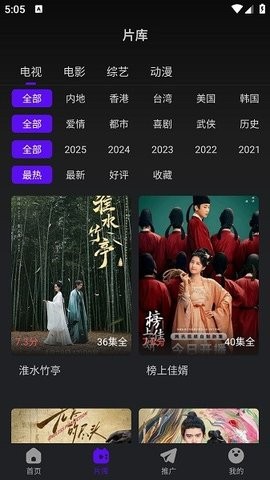 烟火视频软件 烟火视频软件