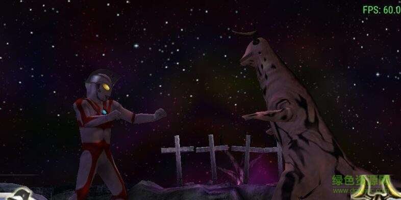 奥特曼格斗进化0