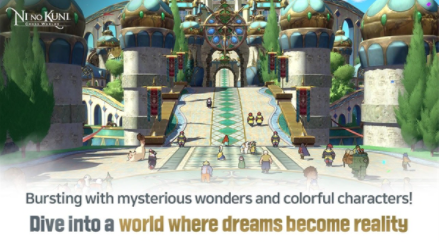 二之国交错世界手游