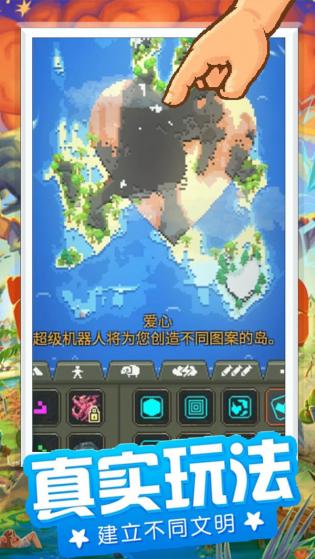 模拟像素世界生存