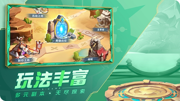 超能世界物语 超能世界物语