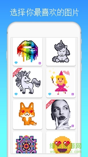 彩虹数字填色：瓢虫少女艺术