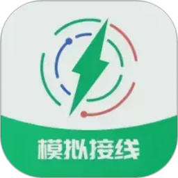 电工仿真接线助手