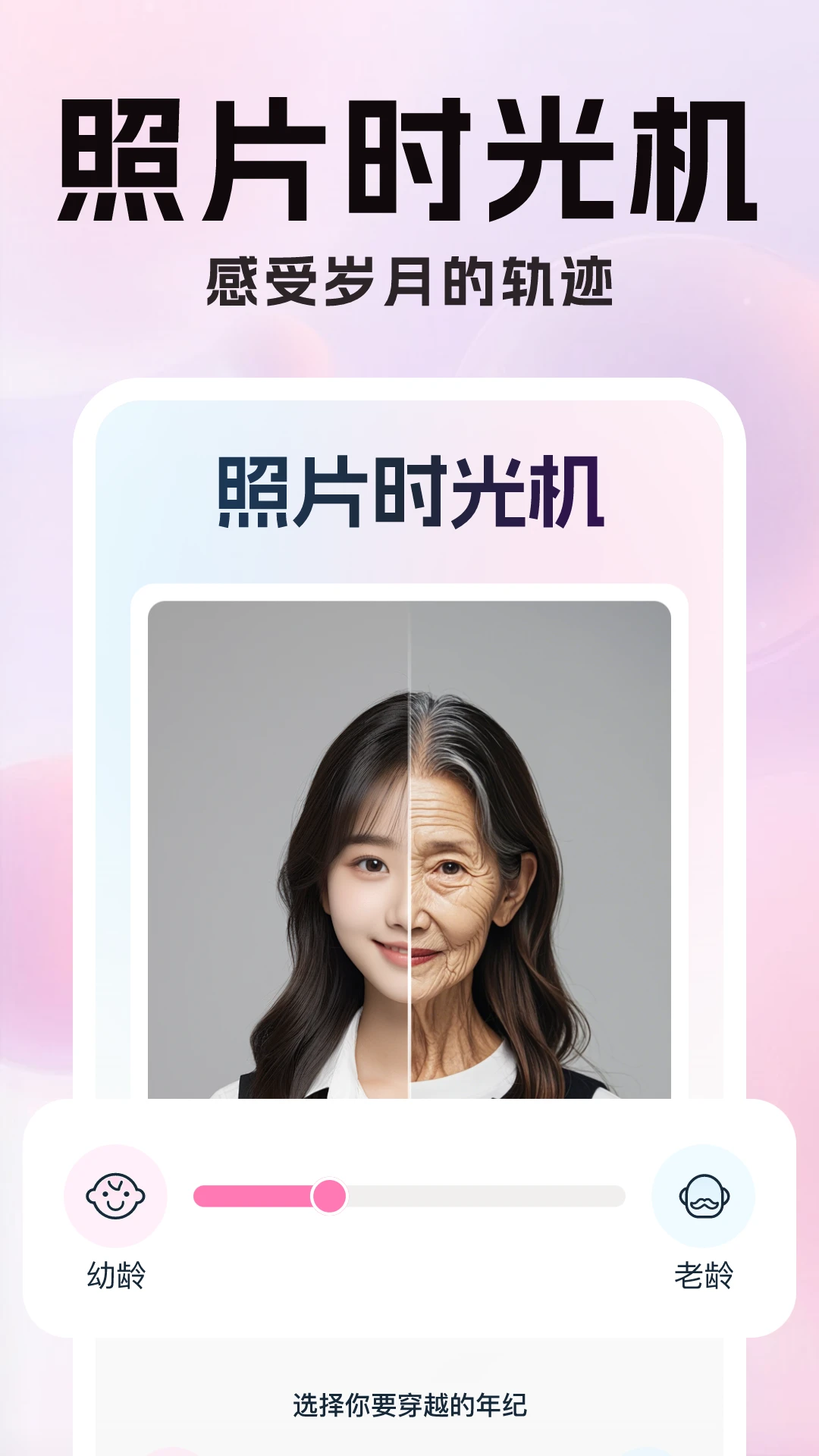 AI魔秀相机 AI魔秀相机