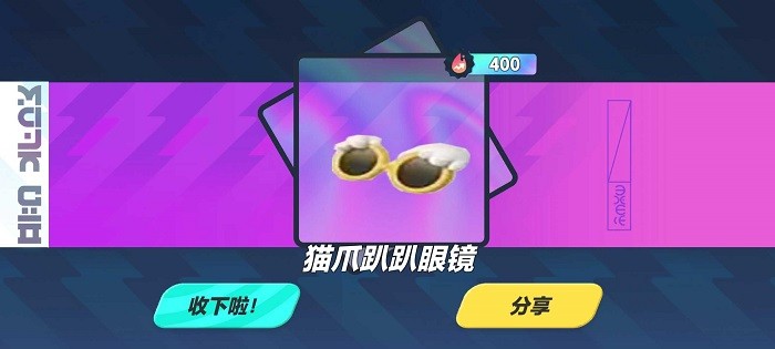 蛋仔派对官方正版