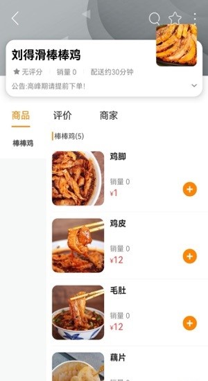 玩味贵州