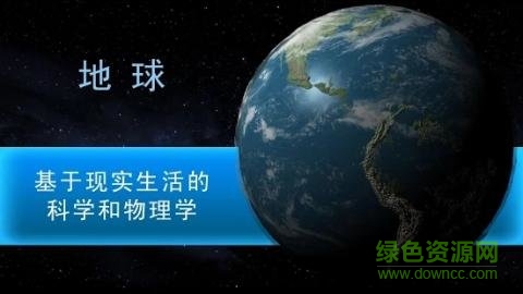 太空驻扎者最新(TerraGenesis)