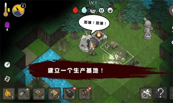 荒野黑暗生存 荒野黑暗生存