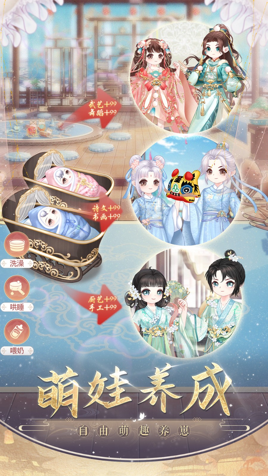 盛世芳华 盛世芳华