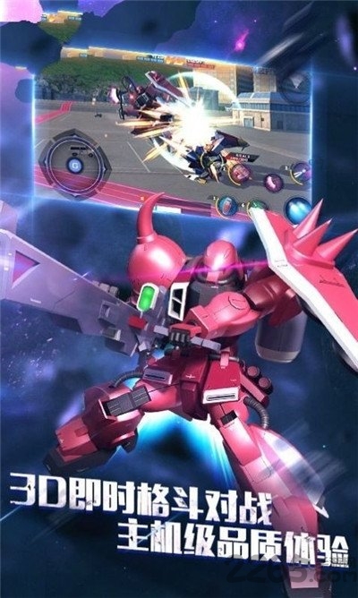 命运先锋：高达