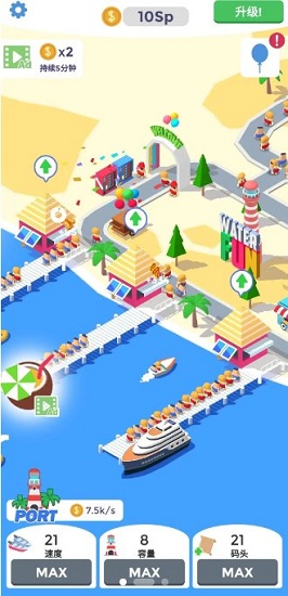 浪里个浪 - 水上乐园