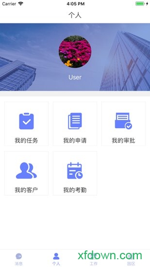 碧桂园园宝手机客户端