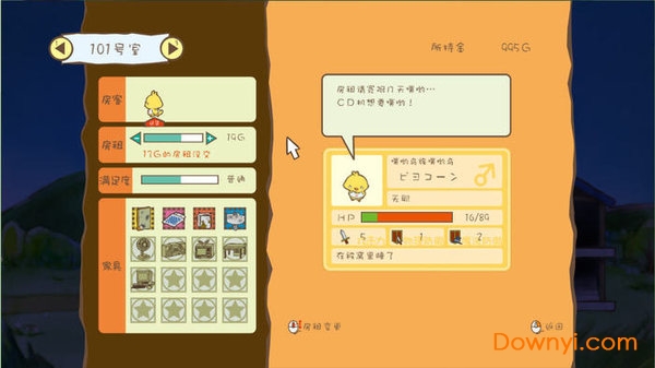 怪物塔防进化之路手机版