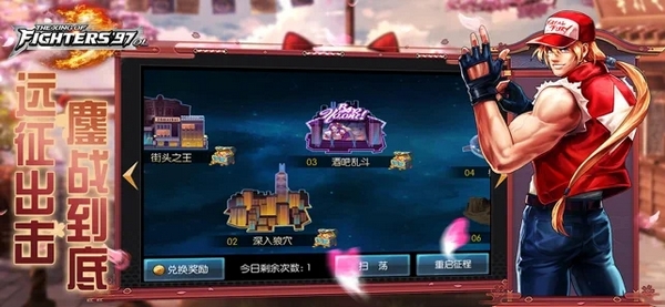 下载拳皇97手机版官方版免费下载