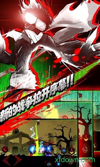 League of Stickman 2021