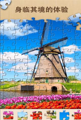 拼图大师挑战 拼图大师挑战