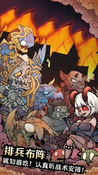 怪兽星球2增强折相思 内置修改器版v1.3.3