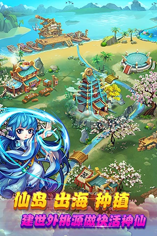 仙剑奇侠传新的开始官网下载手游