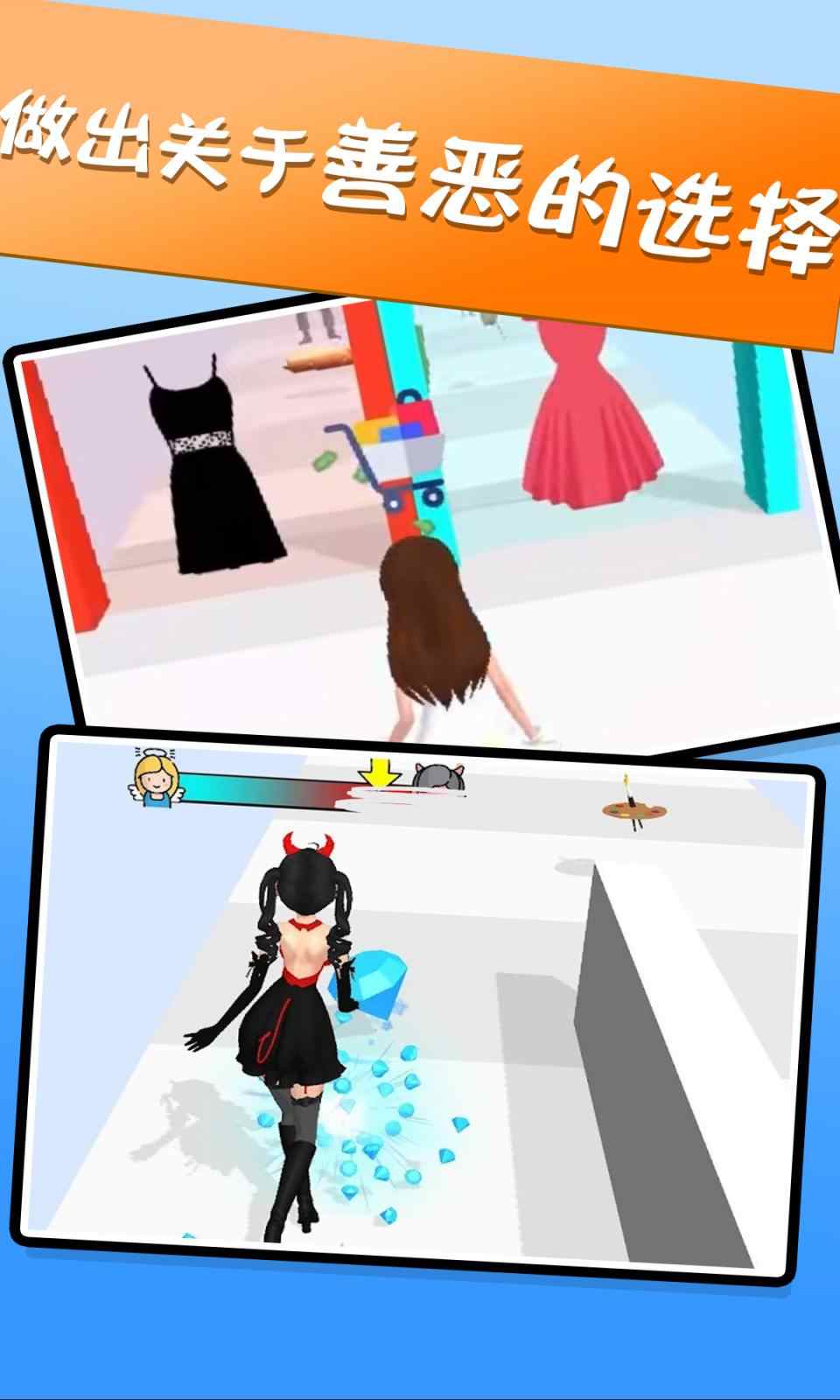 好女孩坏女孩官方版2026