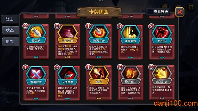 迷失古堡破解版