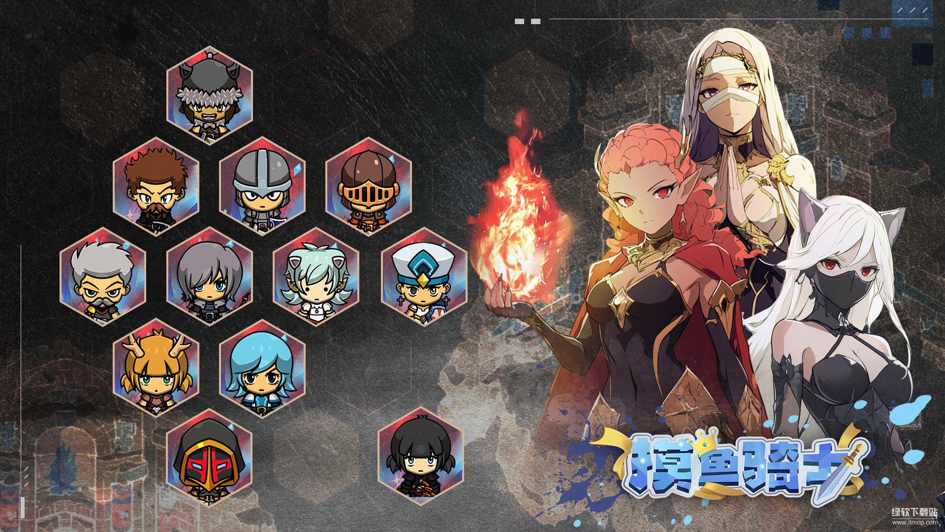 摸鱼骑士（TapTap测试版）