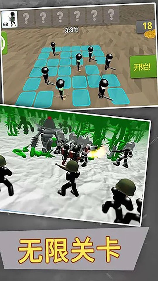 火柴人战士环形战斗 火柴人战士环形战斗