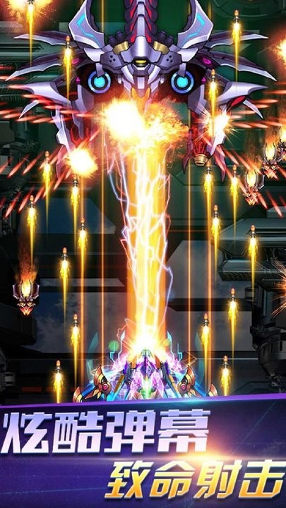 雷电宇宙王者 雷电宇宙王者