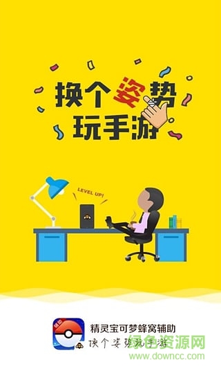 精灵宝可梦漆黑的魅影内置作弊器最新官网版