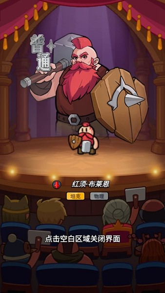 勇闯王国无限钻石版 v1.2.1.1