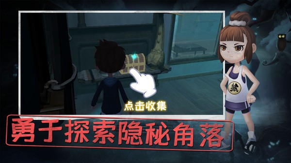 恐怖躲猫猫3春节版本官方安卓版 恐怖躲猫猫3春节版本官方安卓版