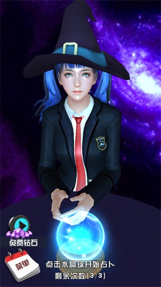 人形自走说话姬 安卓版v1.1.0.26