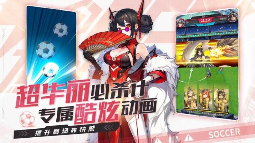 萌神契约 萌神契约