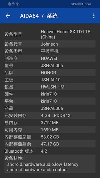 手机硬件检测工具官网免费版 手机硬件检测工具官网免费版