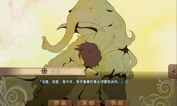 丰裕之角不可思议之物居住的小镇游戏