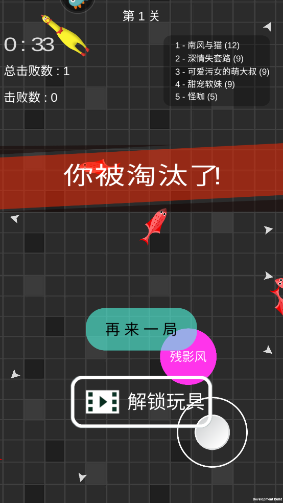 迷你玩具消消乐