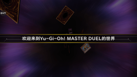 游戏王决斗大师内置修改器