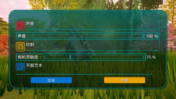 诅咒之岛无限金币钻石版2026