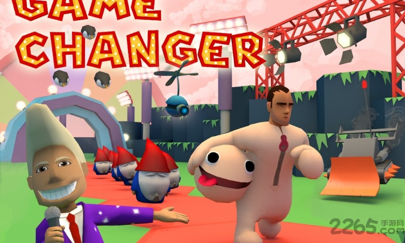 游戏改变者 游戏改变者