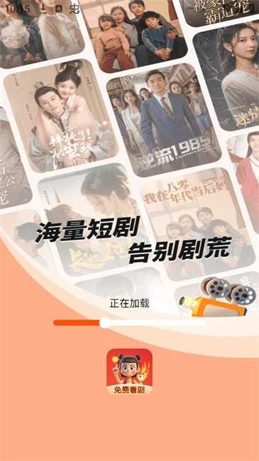 免费看短视频的哪个最好免费手机版