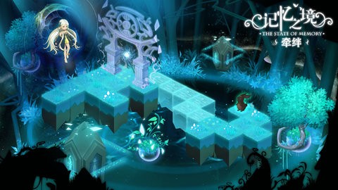记忆之境牵绊官方版
