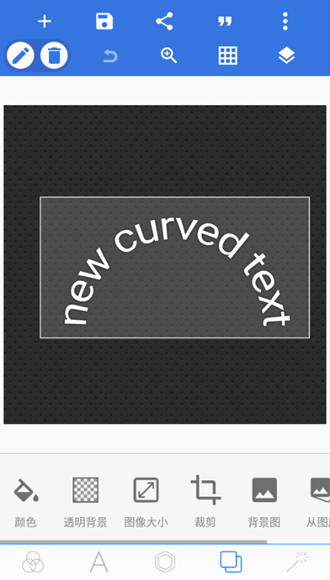 PixelLab黄金版最新版