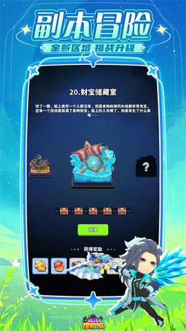 疯狂怪物城 疯狂怪物城