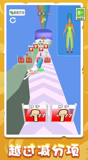 天使恶魔变身 天使恶魔变身