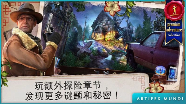 乌鸦森林之谜3完整版免费版 v1.2