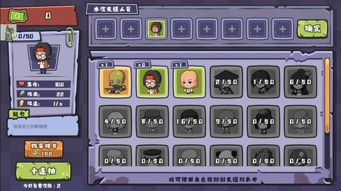 老婆们大战胖僵尸 老婆们大战胖僵尸