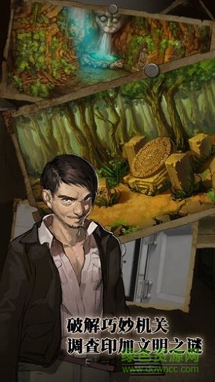 密室逃脱绝境系列7印加古城