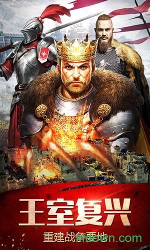 帝国征服者安卓版