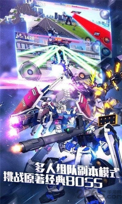 命运先锋：高达