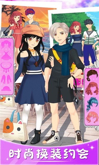 我的动漫男友完整版